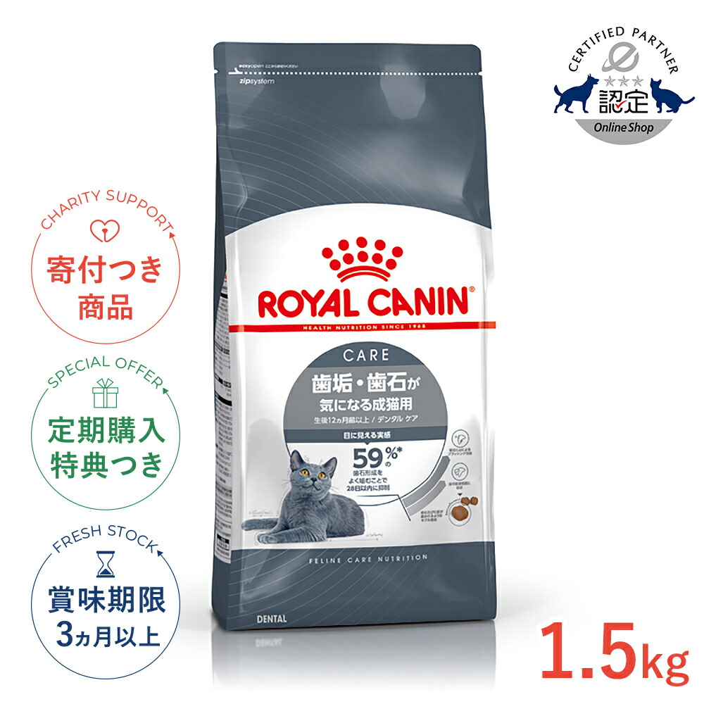 楽天市場】【LINE追加で500円OFF！／定期購入で豪華特典！】ロイヤル