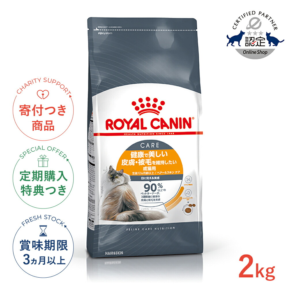 楽天市場】【LINE追加で500円OFF！／定期購入で豪華特典！】ロイヤル