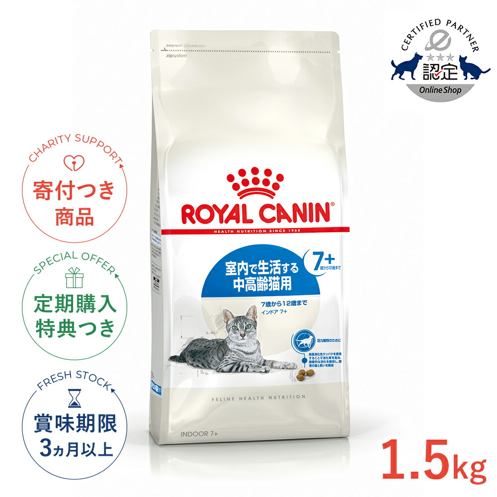 楽天市場】【10%OFFクーポン対象｜LINE追加で500円OFF！】ロイヤル