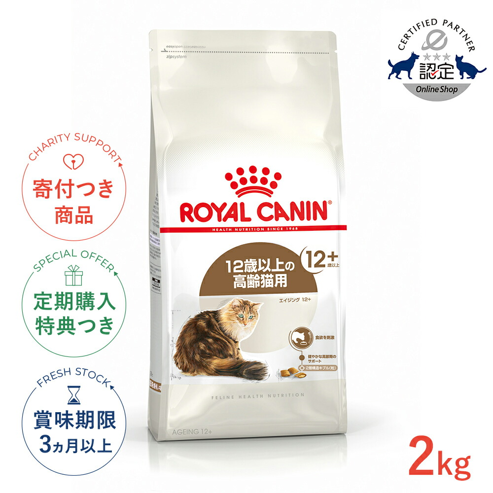 お得な2袋セット  CANIN ロイヤルカナン 8ヶ月から 3kg お得な2袋セット ROYAL CANIN ロイヤルカナン 8ヶ月から 3kg