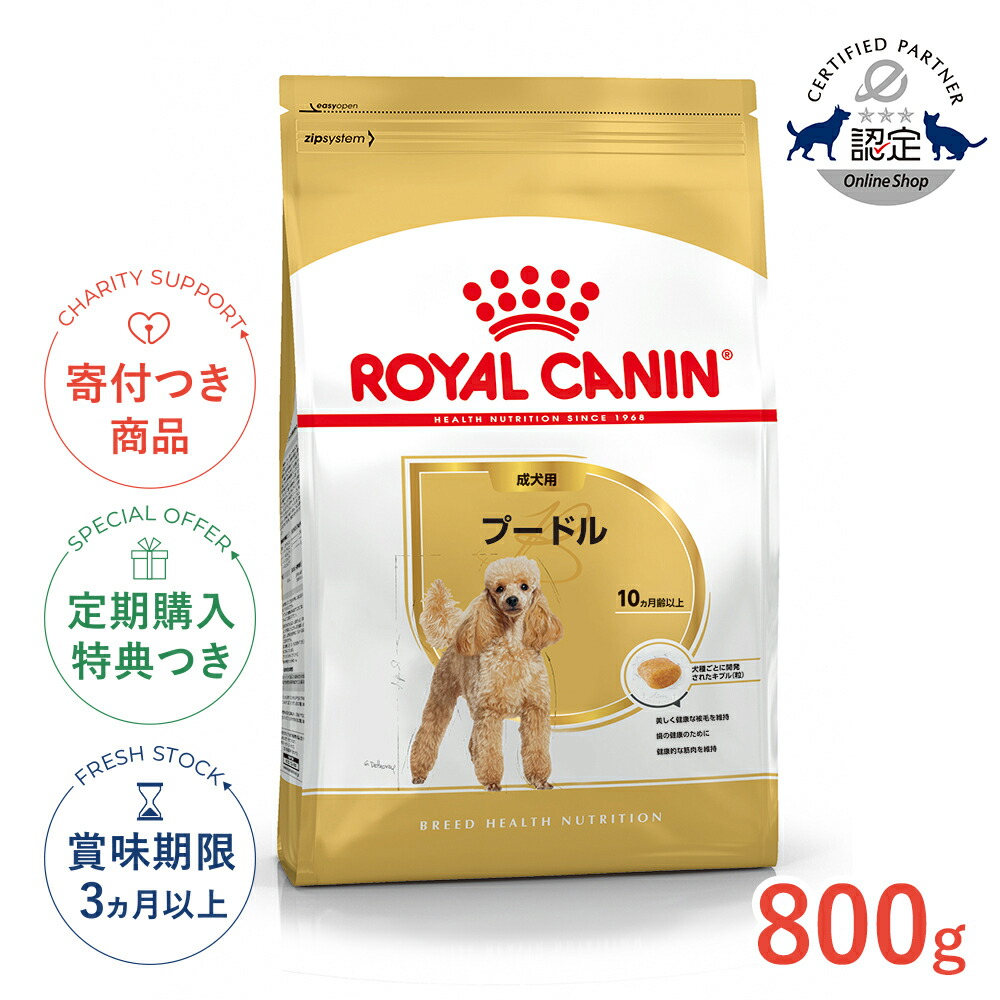 楽天市場】【LINE追加で500円OFF！】【お得な6個セット】ロイヤル