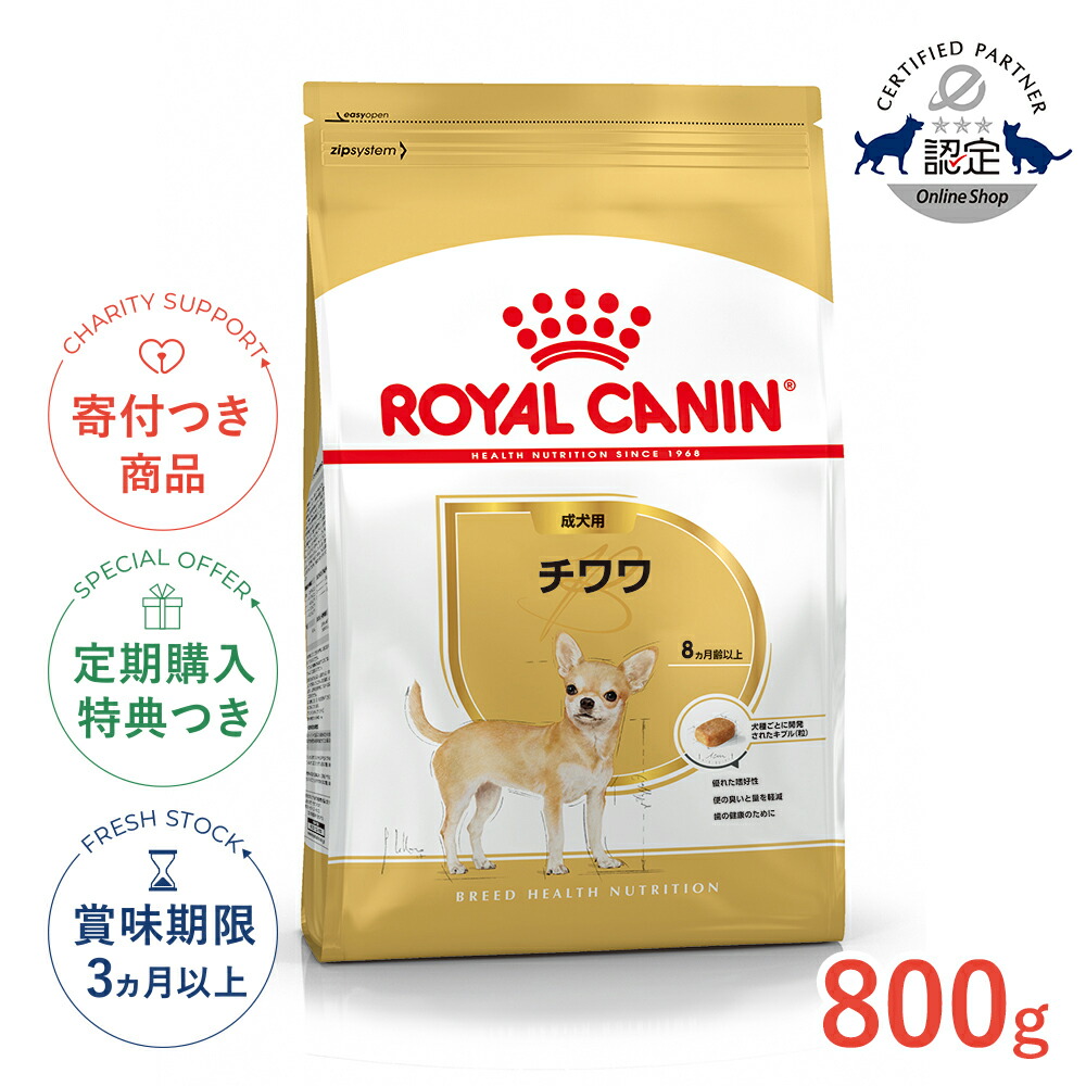 楽天市場】【5%OFFクーポン対象｜LINE追加で500円OFF！】ロイヤル