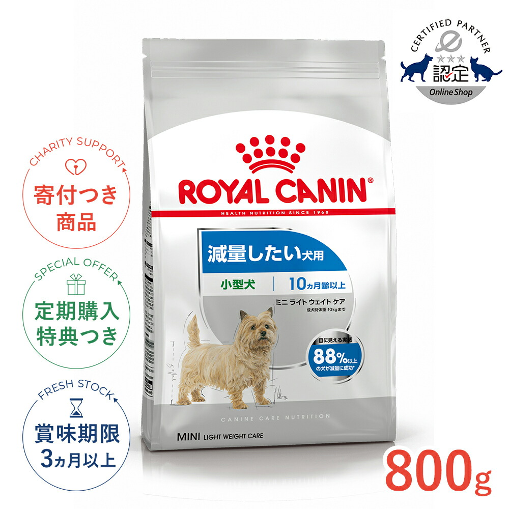 楽天市場】【10%OFFクーポン対象｜LINE追加で500円OFF！】ロイヤル