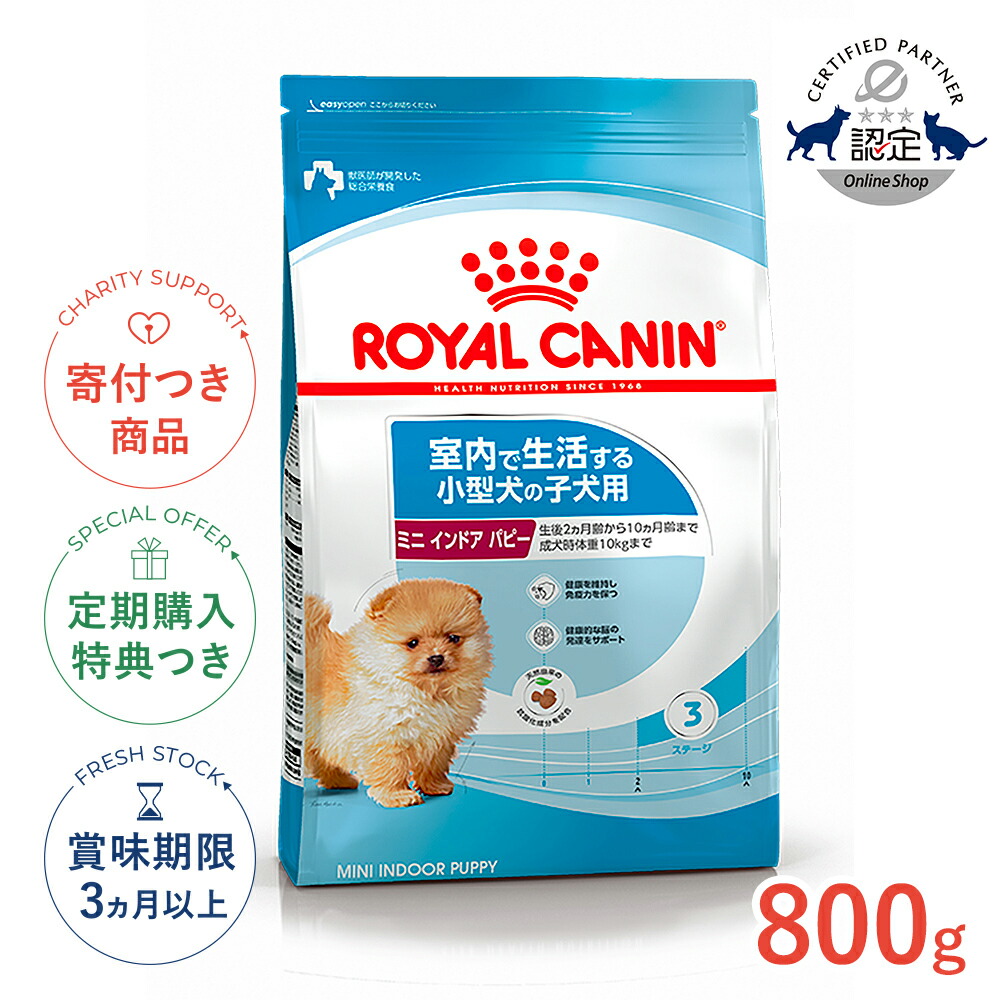 楽天市場】【最大400円OFFクーポン※要取得&LINE追加で500円OFF