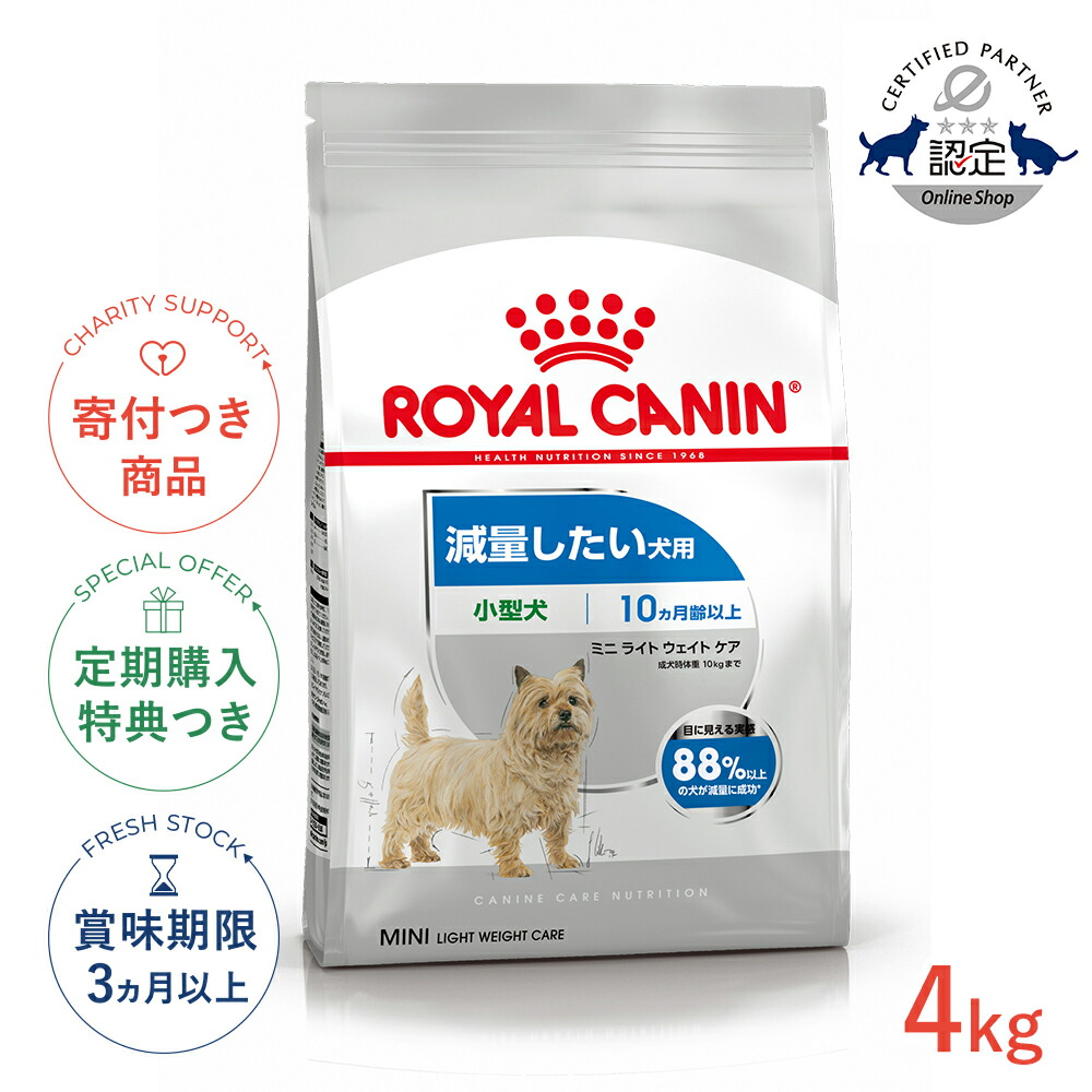 楽天市場】【LINE追加で500円OFF！】ロイヤルカナン プードル 成犬用