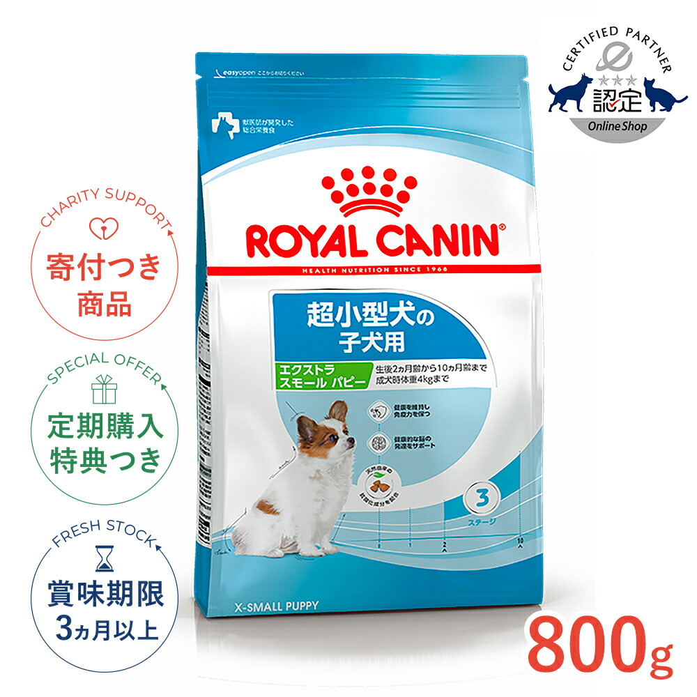 楽天市場】【最大400円OFFクーポン※要取得&LINE追加で500円OFF