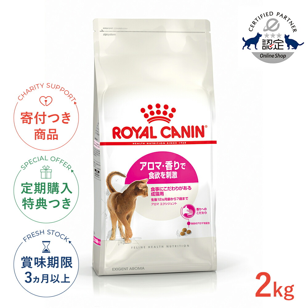 楽天市場】【6%OFFクーポン対象｜LINE追加で500円OFF！】ロイヤル