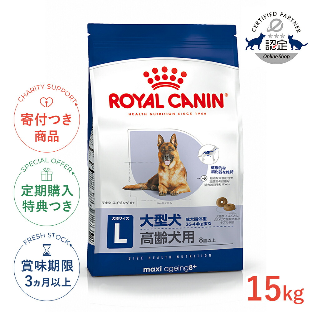 楽天市場】【LINE追加で500円OFF！／定期購入で豪華特典！】ロイヤル