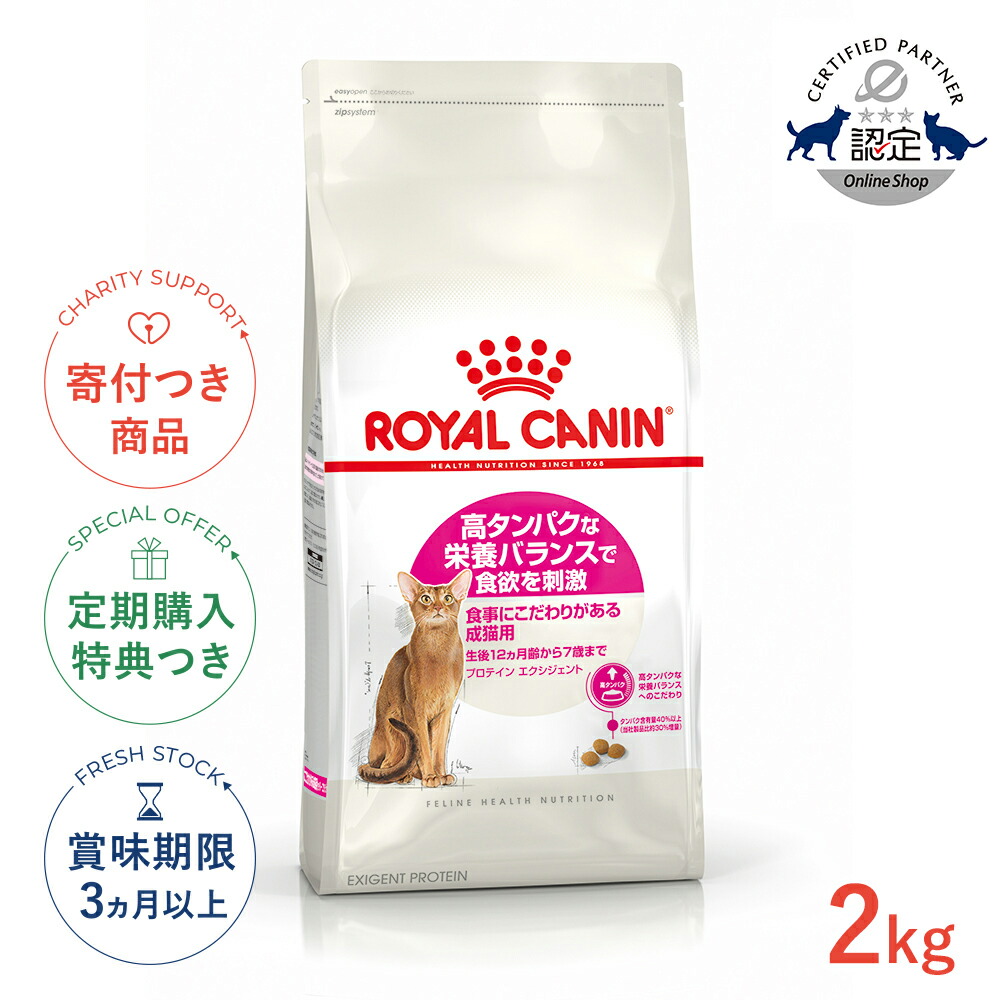 楽天市場】【6%OFFクーポン対象｜LINE追加で500円OFF！】ロイヤル