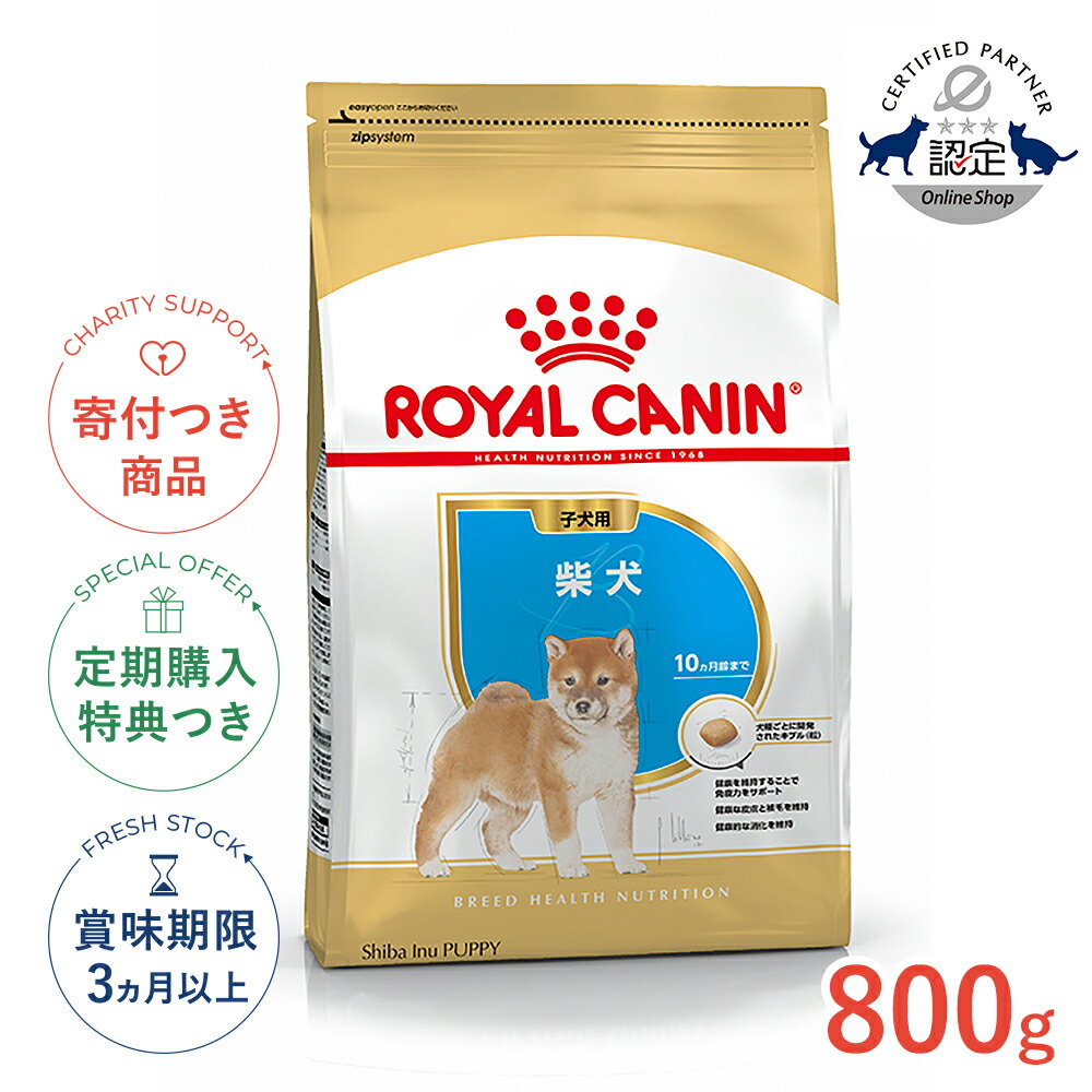 ロイヤルカナン ドライフード 8kg × 3 ロイヤルカナン ドッグフード 犬 ミニ インドア アダルト 8kg 小型犬