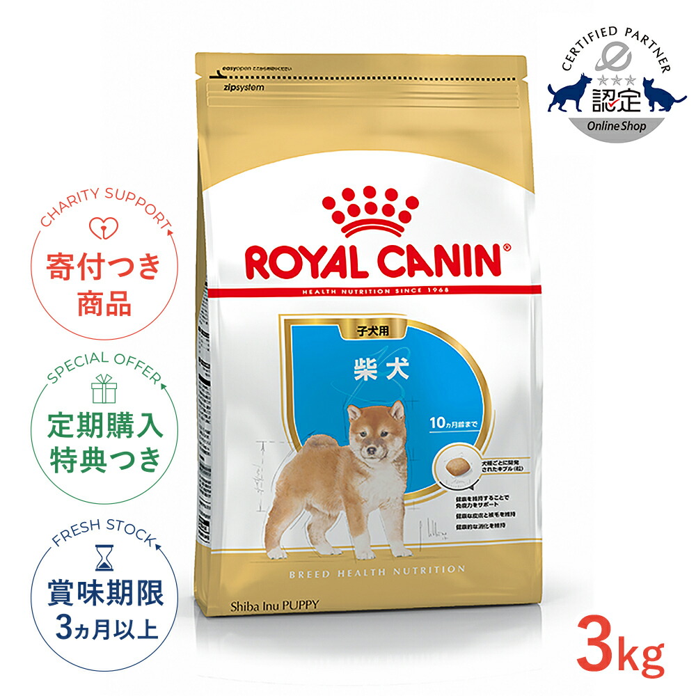 楽天市場】【最大400円OFFクーポン※要取得&LINE追加で500円OFF