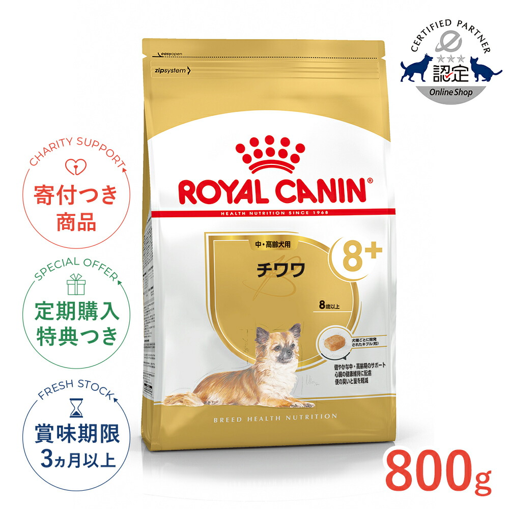 楽天市場】【10%OFFクーポン対象｜LINE追加で500円OFF！】ロイヤル