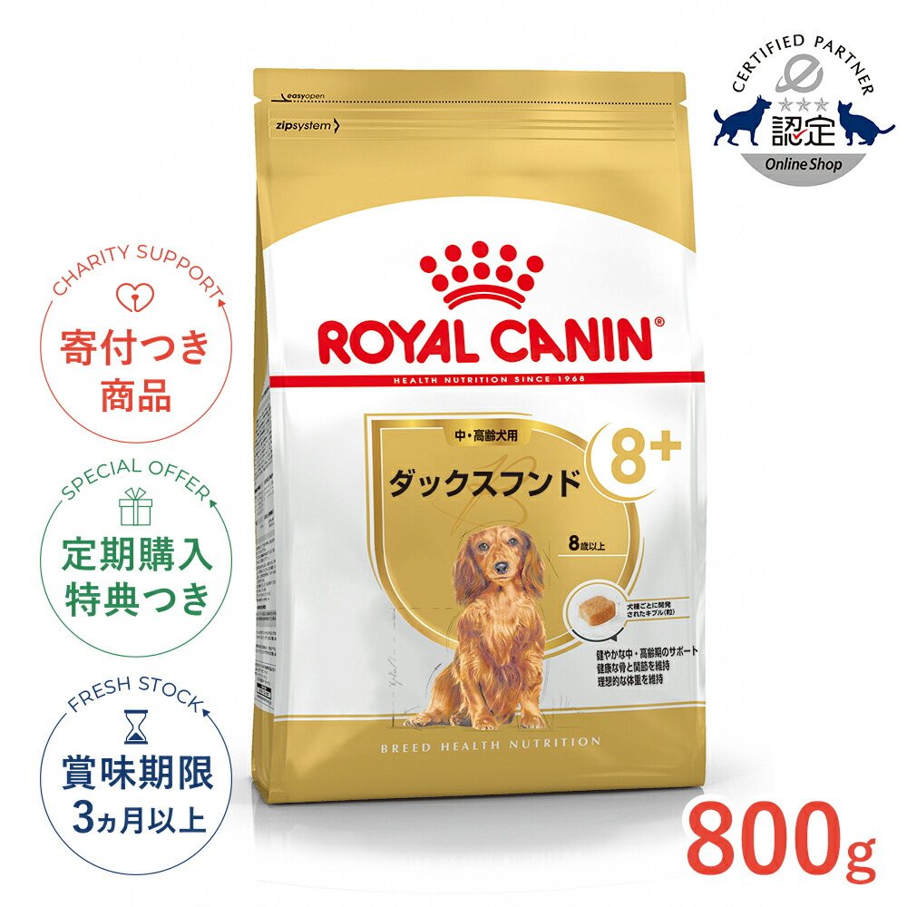 楽天市場】【10%OFFクーポン対象｜LINE追加で500円OFF！】ロイヤル