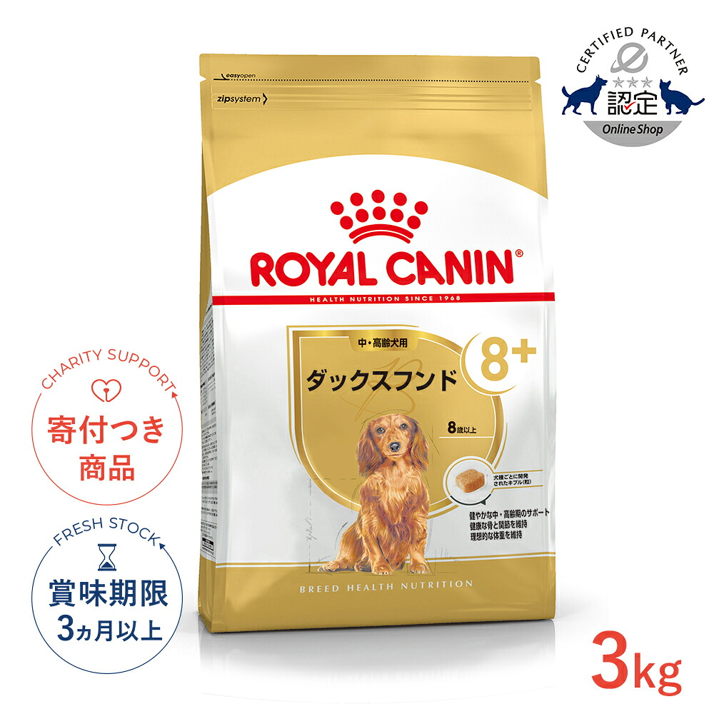 楽天市場】【3/5(木)限定！抽選で最大100%P還元※要ｴﾝﾄﾘｰ｜LINE追加で