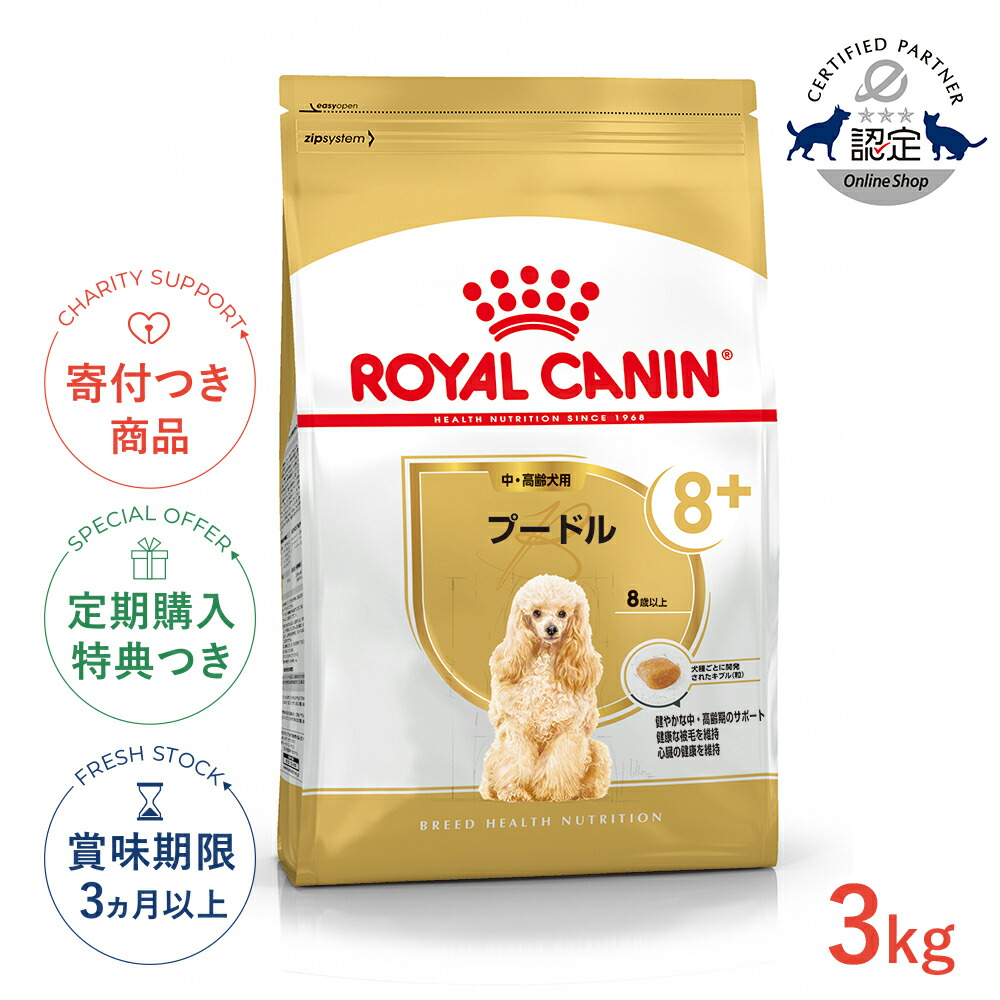 楽天市場】【LINE追加で500円OFF！／定期購入で豪華特典！】ロイヤル