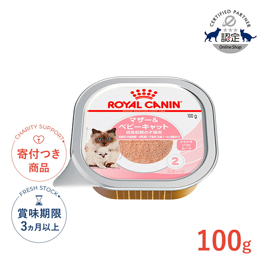楽天市場】【1/10限定！最大100%P還元※要ｴﾝﾄﾘｰ｜LINE追加で500円OFF