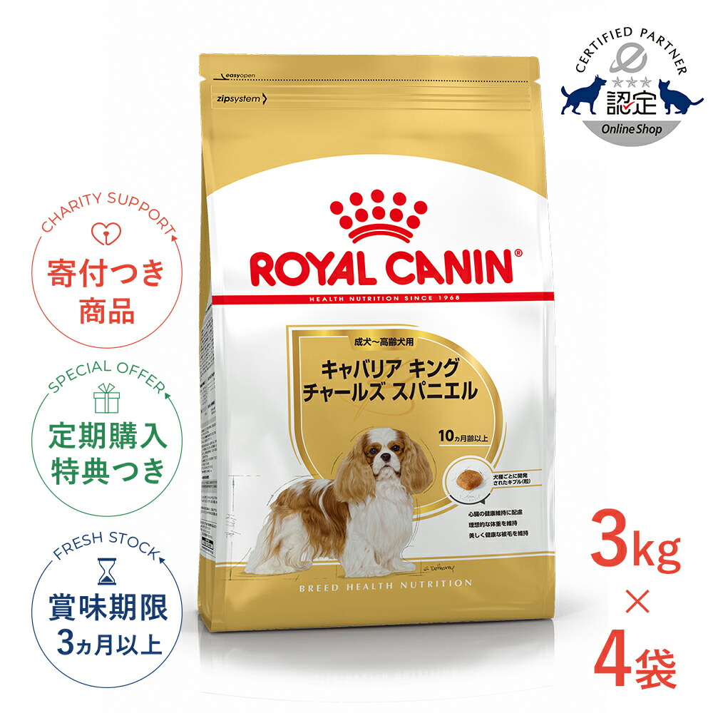 楽天市場】【LINE追加で500円OFF！】【お得な2個セット】ロイヤル