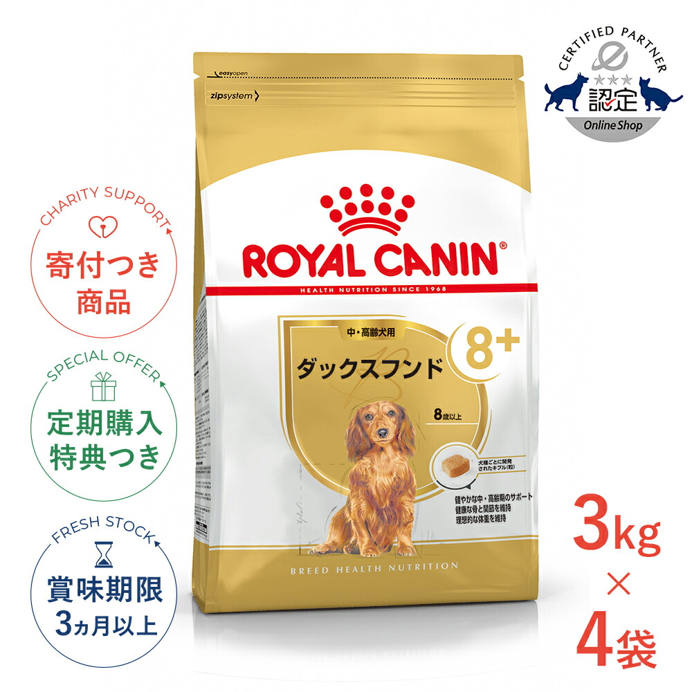 楽天市場】【LINE追加で500円OFF！】【お得な2個セット】ロイヤル