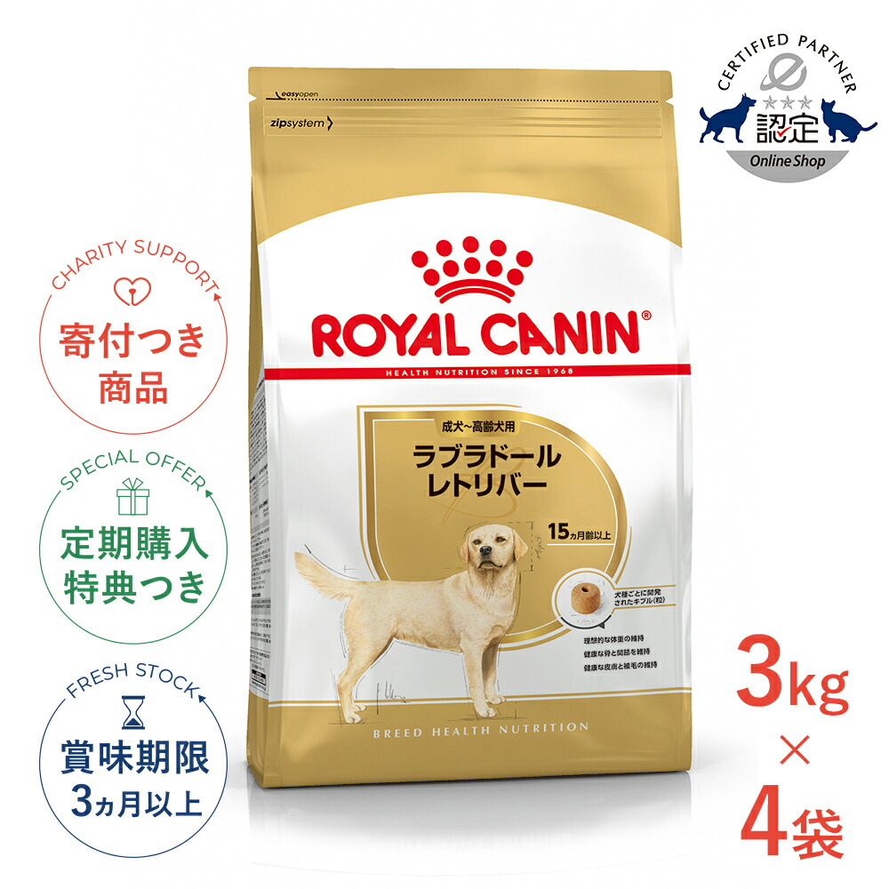 りんごさん専用　 CANIN ゴールデンレトリーバー 12kg × 2 りんごさん専用 CANIN ゴールデンレトリーバー 12kg × 2 りんごさん