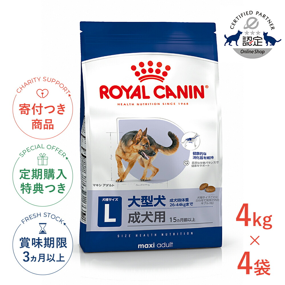 【8月11日22時取り下げ】新品未開封　ロイヤルカナン　インドア　10キロ 8月11日22時取り下げ】新品未開封 ロイヤルカナン インドア 10キロ