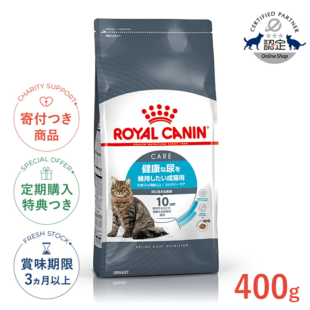 楽天市場】【LINE追加で500円OFF！】ロイヤルカナン ライト ウェイト