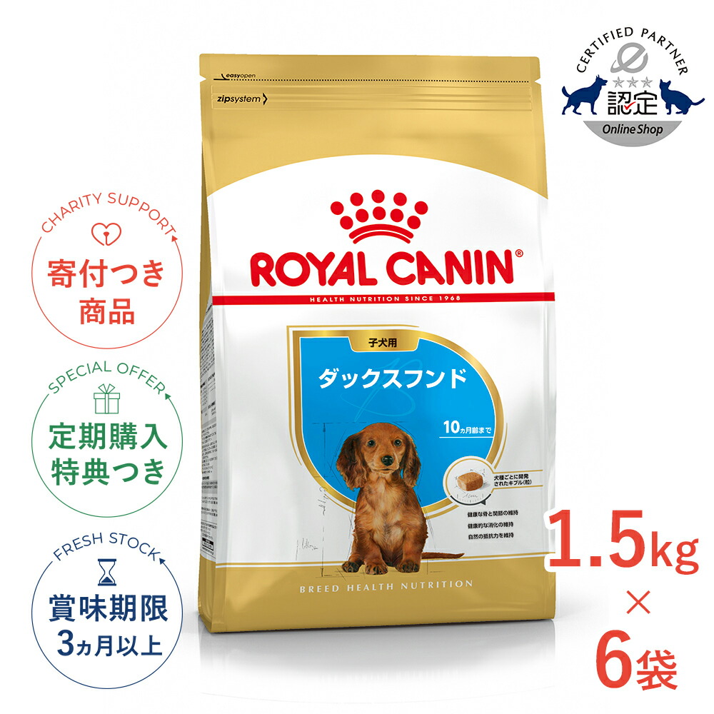 楽天市場】【5%OFFクーポン対象｜LINE追加で500円OFF！】ロイヤル