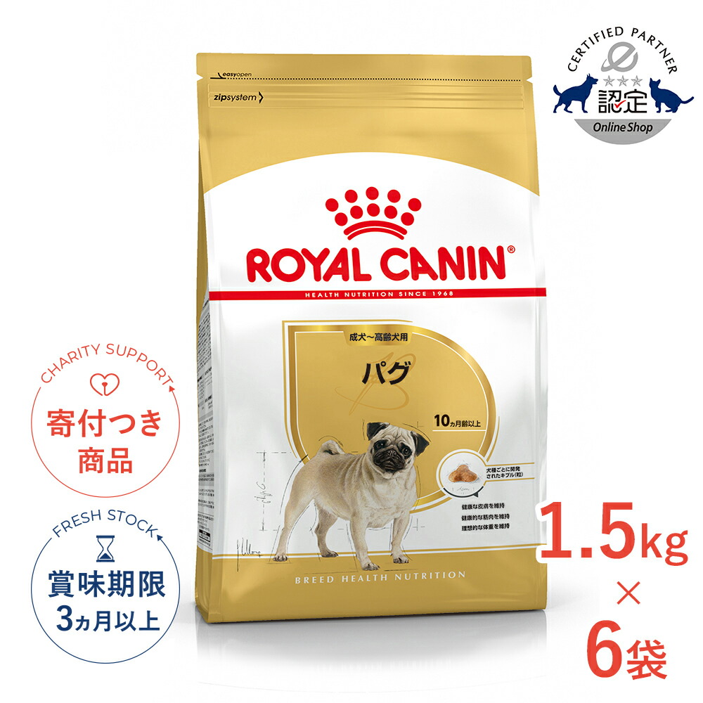 楽天市場】【3/5(木)限定！抽選で最大100%P還元※要ｴﾝﾄﾘｰ｜LINE追加で