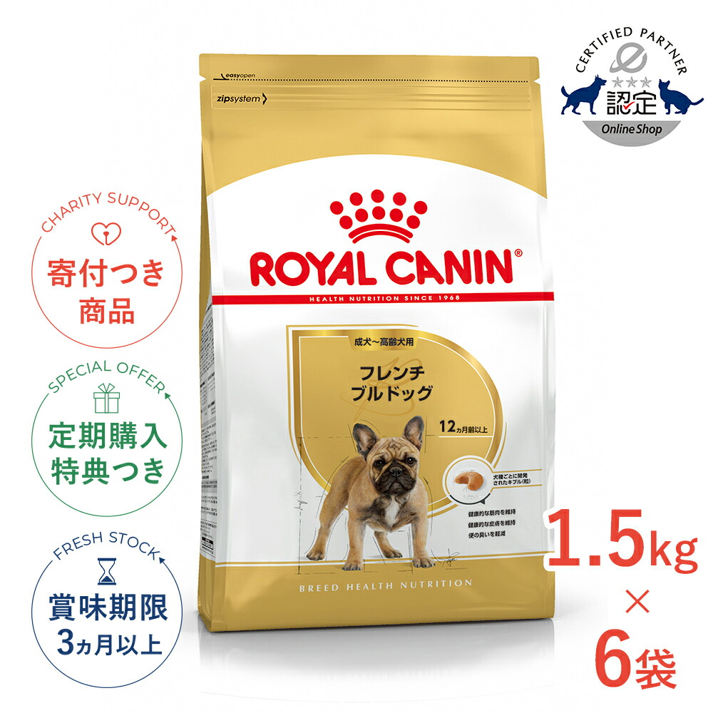 楽天市場】【6%OFFクーポン対象｜LINE追加で500円OFF！】ロイヤル