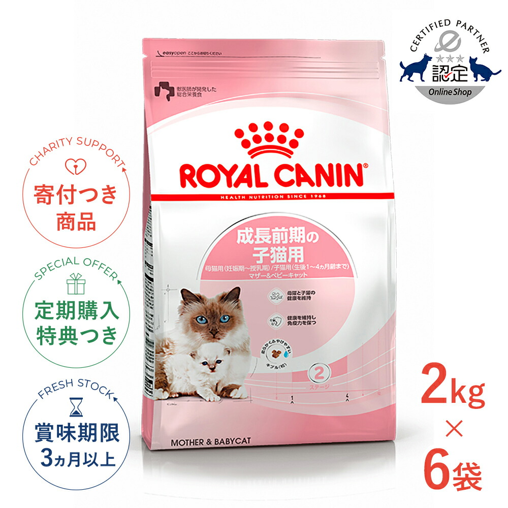 楽天市場】【LINE追加で500円OFF！】【お得な5個セット】ロイヤル