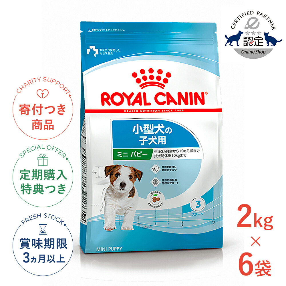 楽天市場】【LINE追加で500円OFF！】【お得な4個セット】ロイヤル