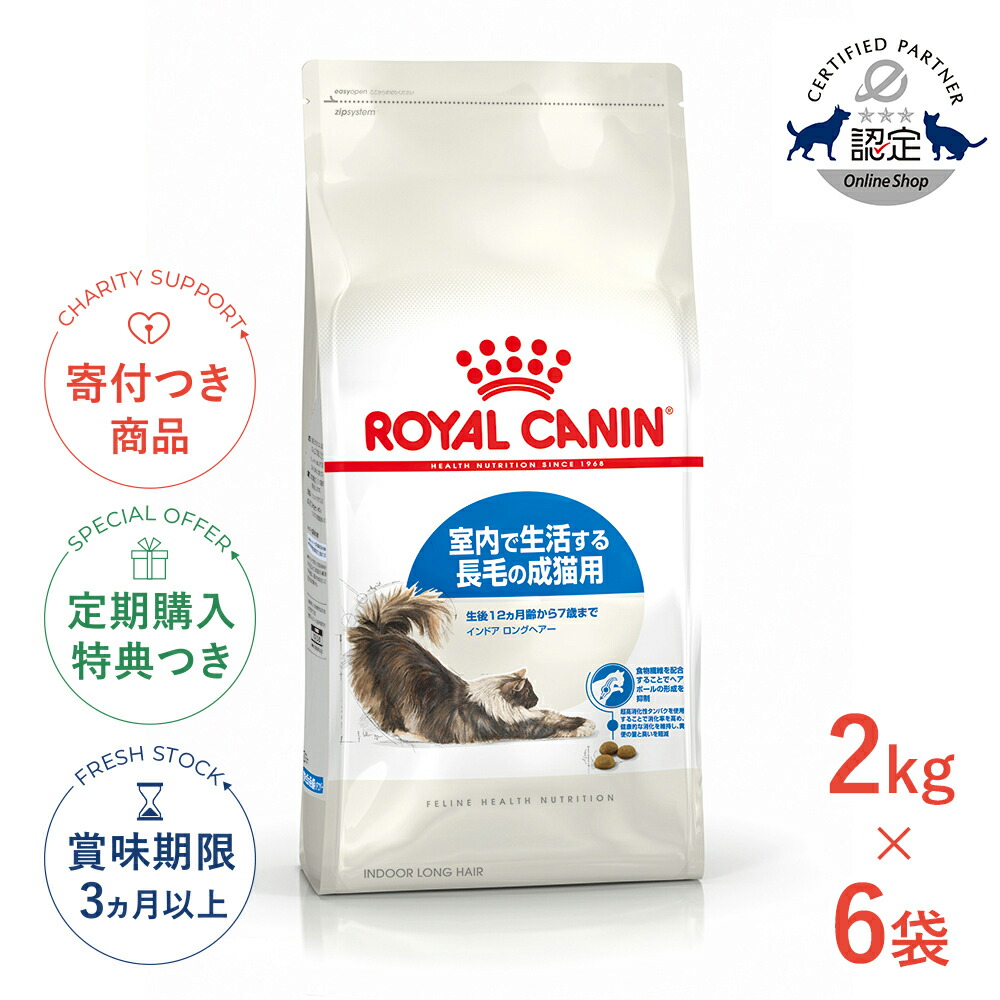 楽天市場】【LINE追加で500円OFF！】【お得な6個セット】ロイヤル