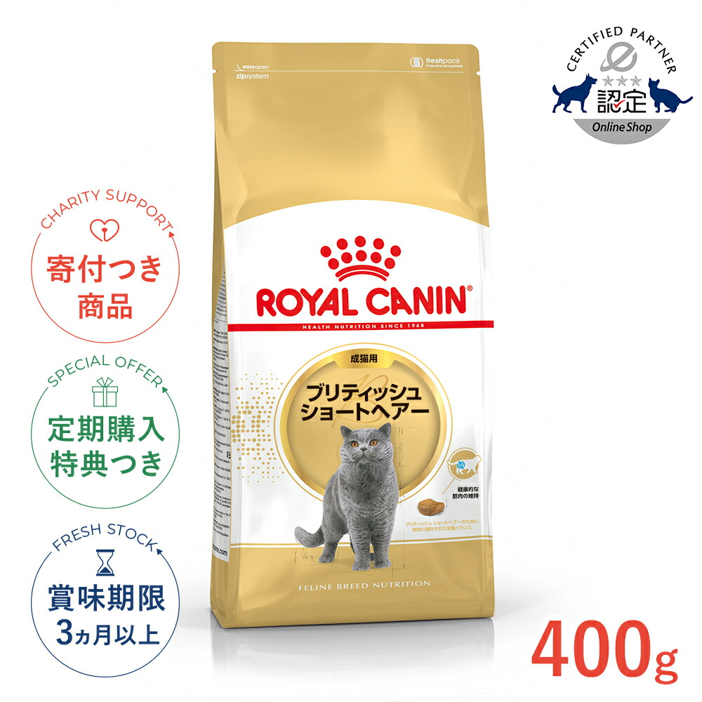 楽天市場】【5%OFFクーポン対象｜LINE追加で500円OFF！】ロイヤル