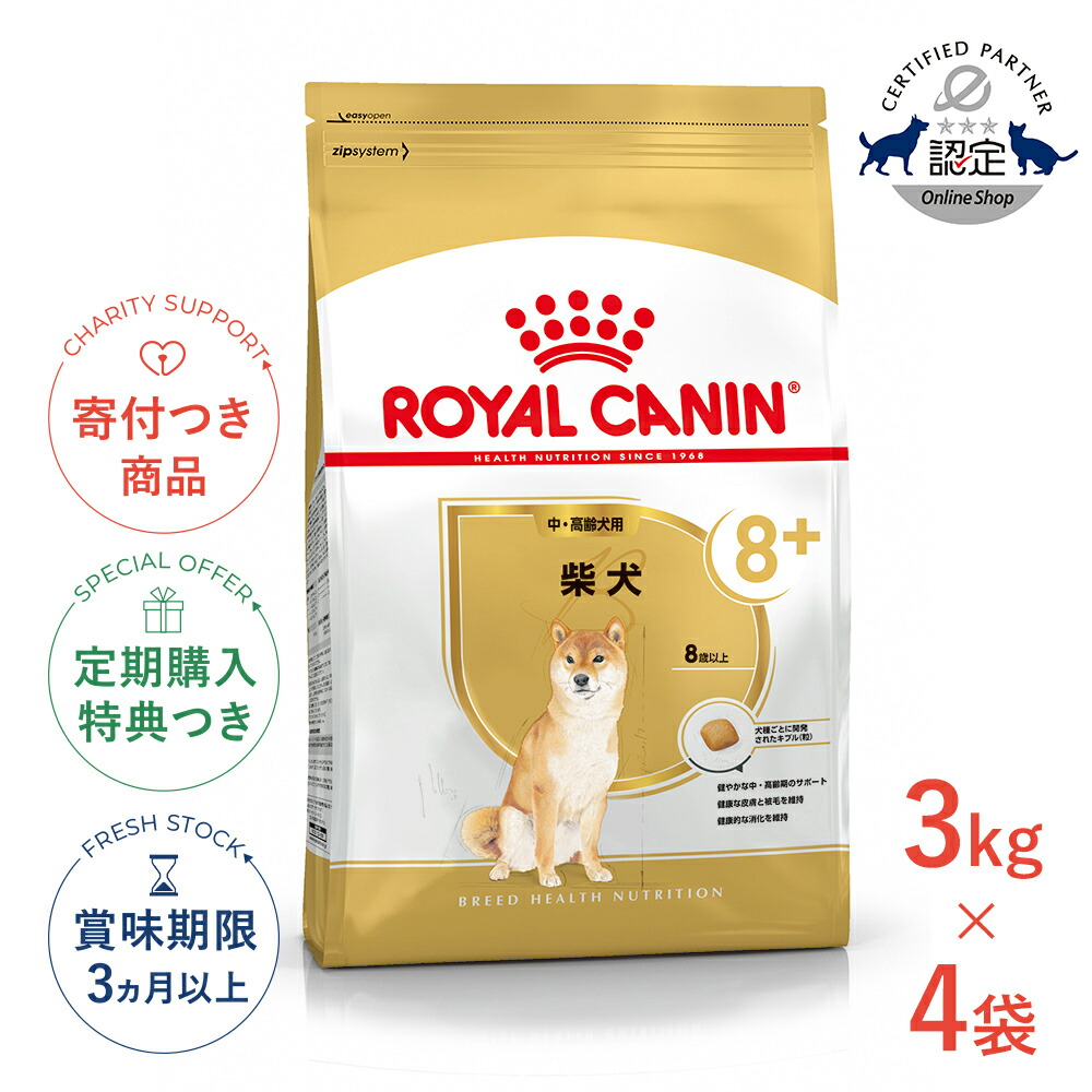  CANIN 柴犬用 子犬用 ドライフード 3kg×4袋入 w-151887-00-00.jpg