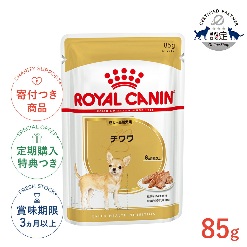 楽天市場】【5%OFFクーポン対象｜LINE追加で500円OFF！】ロイヤル