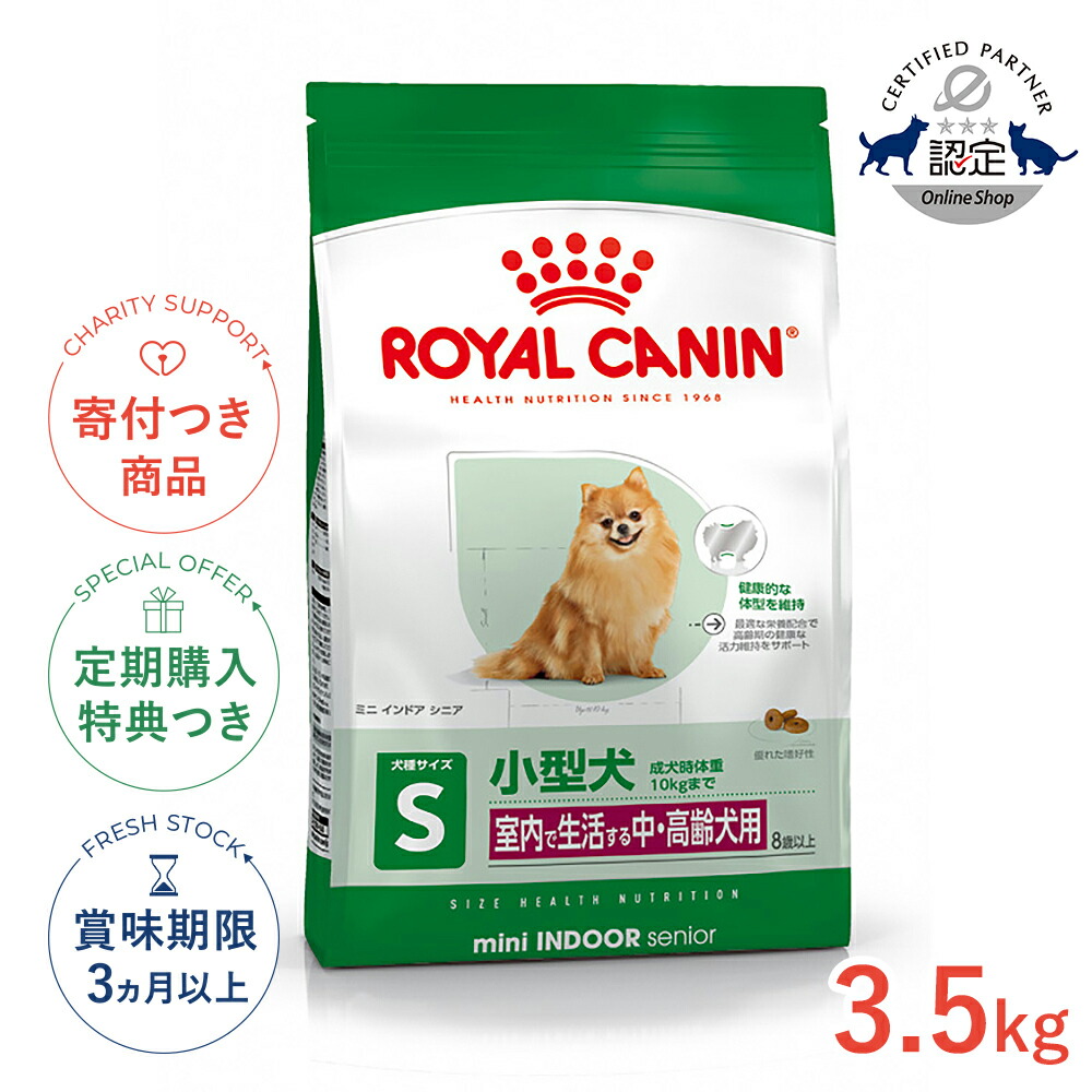 ロイヤルカナン　 CANIN ドライフード 12kg×2 りんご ロイヤルカナン CANIN ドライフード 12kg×2 りんご ロイヤルカナン