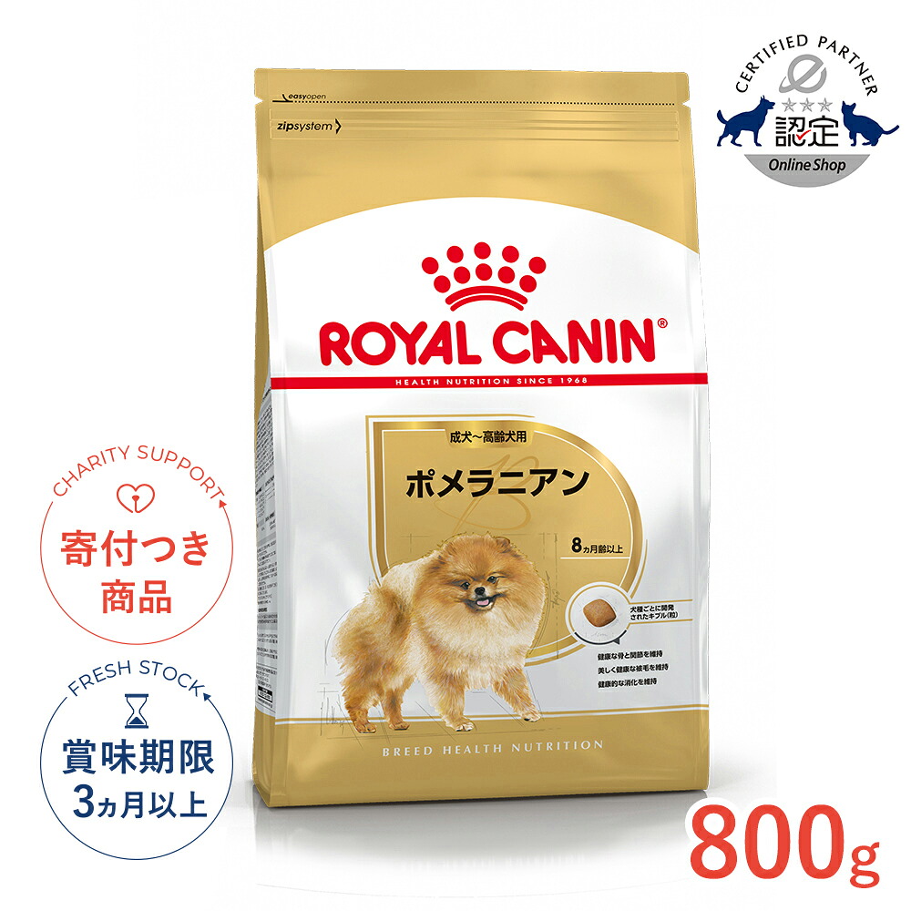 楽天市場】【5%OFFクーポン対象｜LINE追加で500円OFF！】ロイヤル