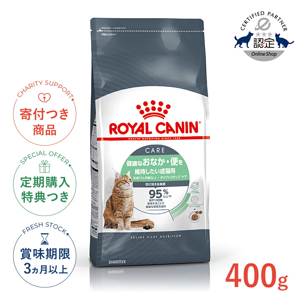 楽天市場】【LINE追加で500円OFF！】ロイヤルカナン ライト ウェイト