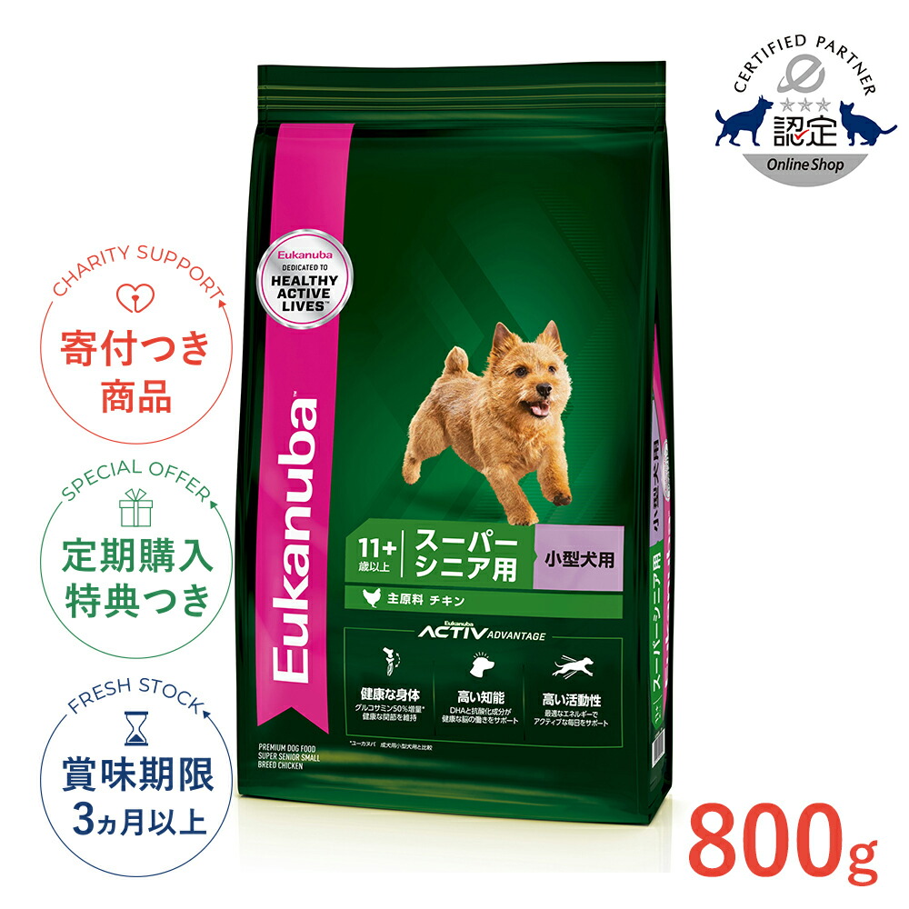 楽天市場】【5%OFFクーポン対象｜LINE追加で500円OFF！】[ユーカヌバ