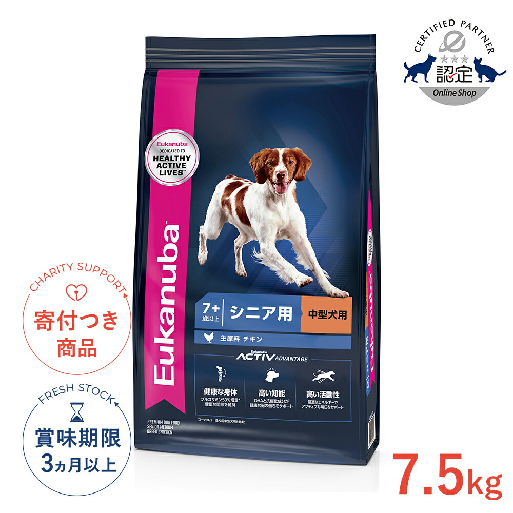 楽天市場】【3/5(木)限定！抽選で最大100%P還元※要ｴﾝﾄﾘｰ｜LINE追加で
