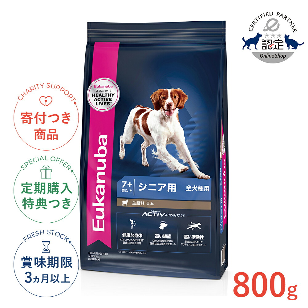 楽天市場】【LINE追加で500円OFF！】[ユーカヌバ]Eukanuba スモール