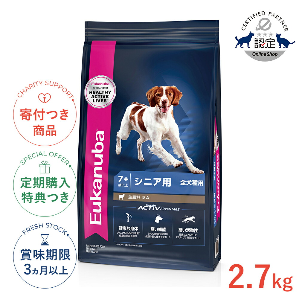 楽天市場】【5%OFFクーポン対象｜LINE追加で500円OFF！】[ユーカヌバ