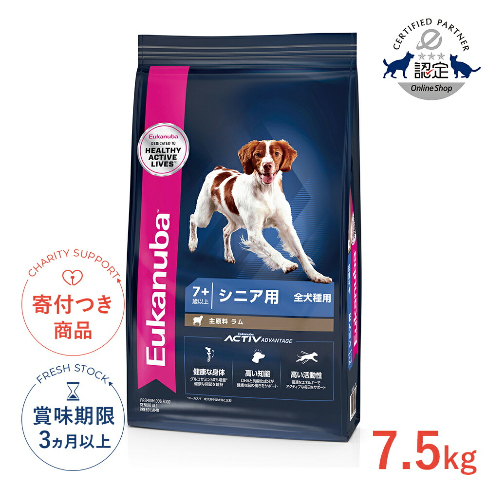 楽天市場】【3/5(木)限定！抽選で最大100%P還元※要ｴﾝﾄﾘｰ｜LINE追加で