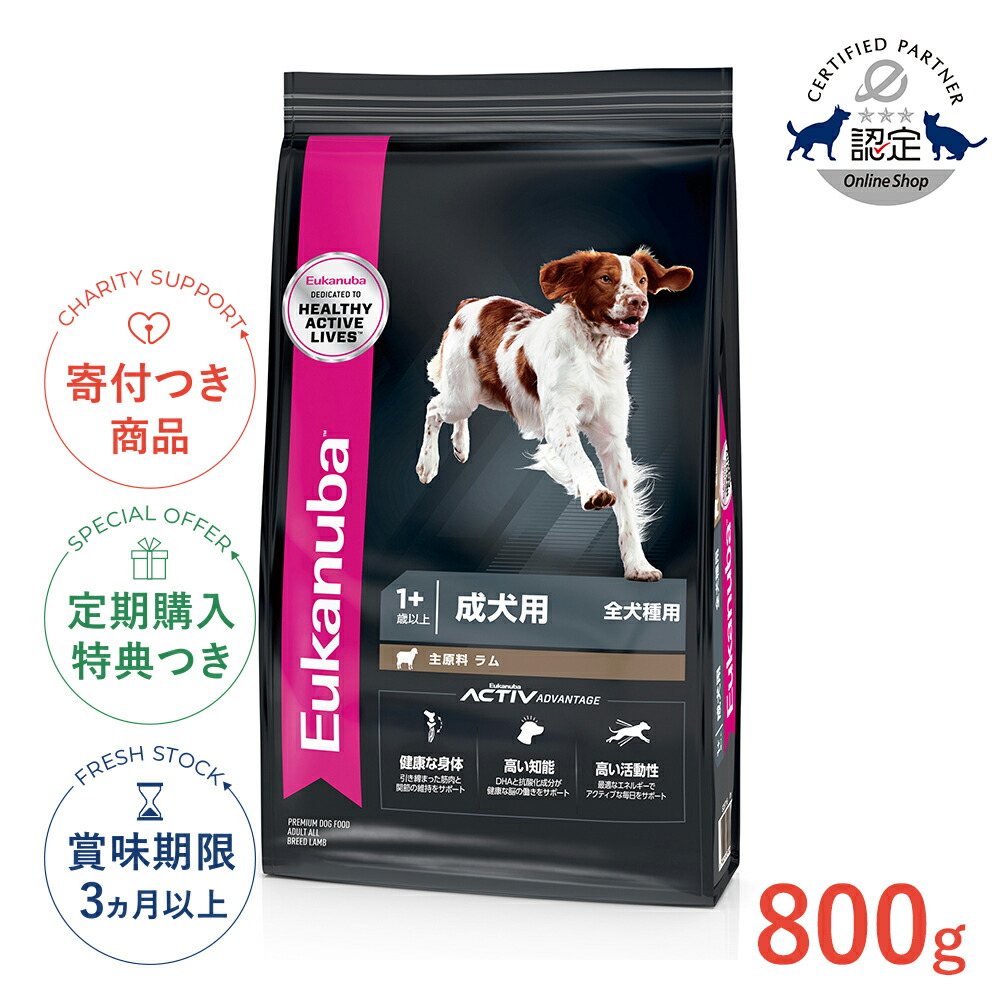 楽天市場】【LINE追加で500円OFF！】[ユーカヌバ]Eukanuba スモール