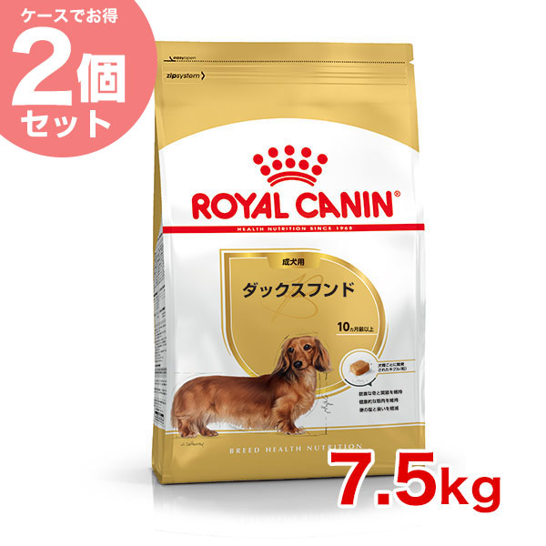 ロイヤルカナン 犬 ダックスフンド 成犬・高齢犬 1.5Kg 6個セット