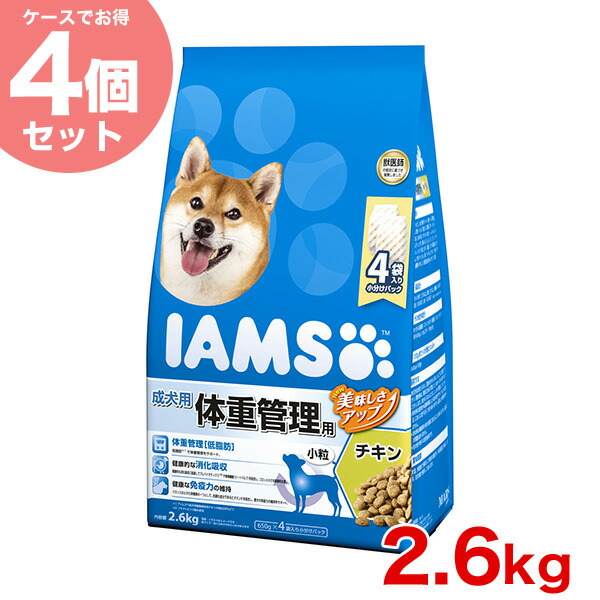 まとめ買いがお得【4個】【LINE追加で500円OFF！】[アイムス]IAMS 成犬用 体重管理用 チキン 小粒 2.6kg/ 犬 ドッグフード ドライ 20908873
