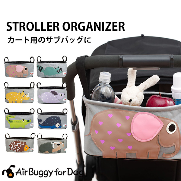 stroller for luggage