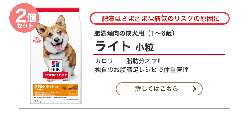 送料無料 1点あたり4 500円 単品よりセットがお得 お得な2個セット シニア サイエンス ダイエット Science Diet パピー 6 5kg 2個 ヒルズ 犬用 ドライフード 子犬 パピー 成犬 アダルト 高齢犬 シニア ヒルズ 小粒などなど Stw Pm モコペット
