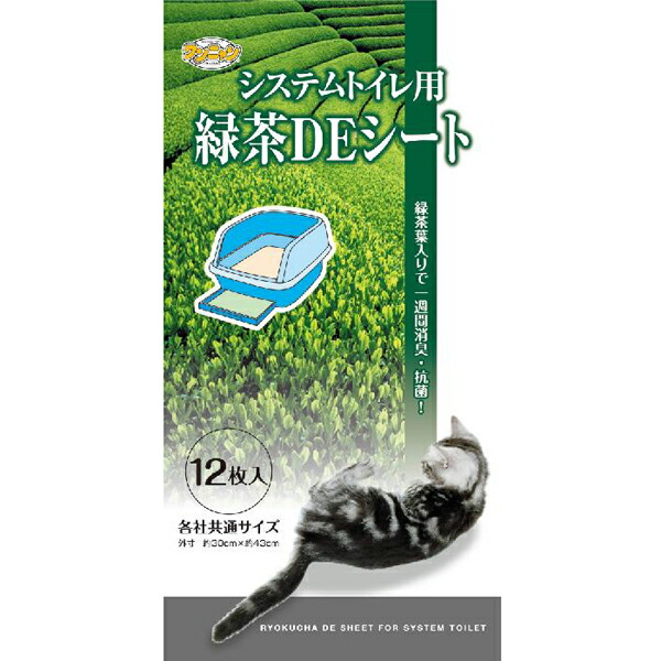 楽天市場】【あす楽】ボンビアルコン ウィークリーシーツ 12枚入 / 猫トイレ 4977082749188 #w-141267[RC2204] :  モコペット