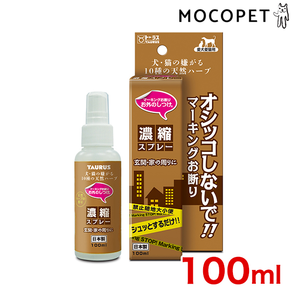 高価値】 カジリノン100 100ml abubakarbukolasaraki.com