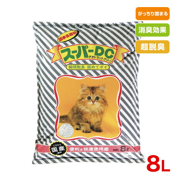 楽天市場 Super Cat スーパーキャット New スーパーdc 8l 猫砂 ねこすな ネコ砂 ねこ砂 消臭 固まる W モコペット